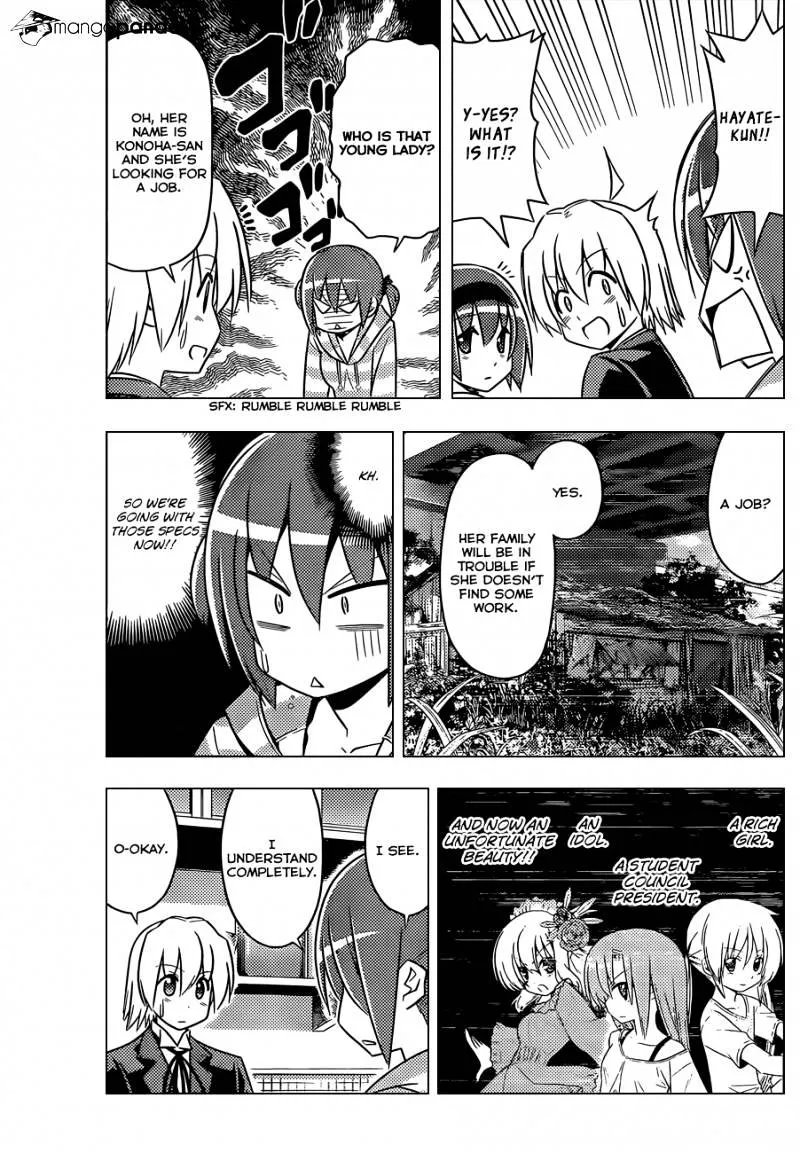 Hayate No Gotoku! - Page 11