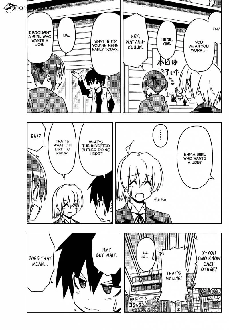 Hayate No Gotoku! - Page 15