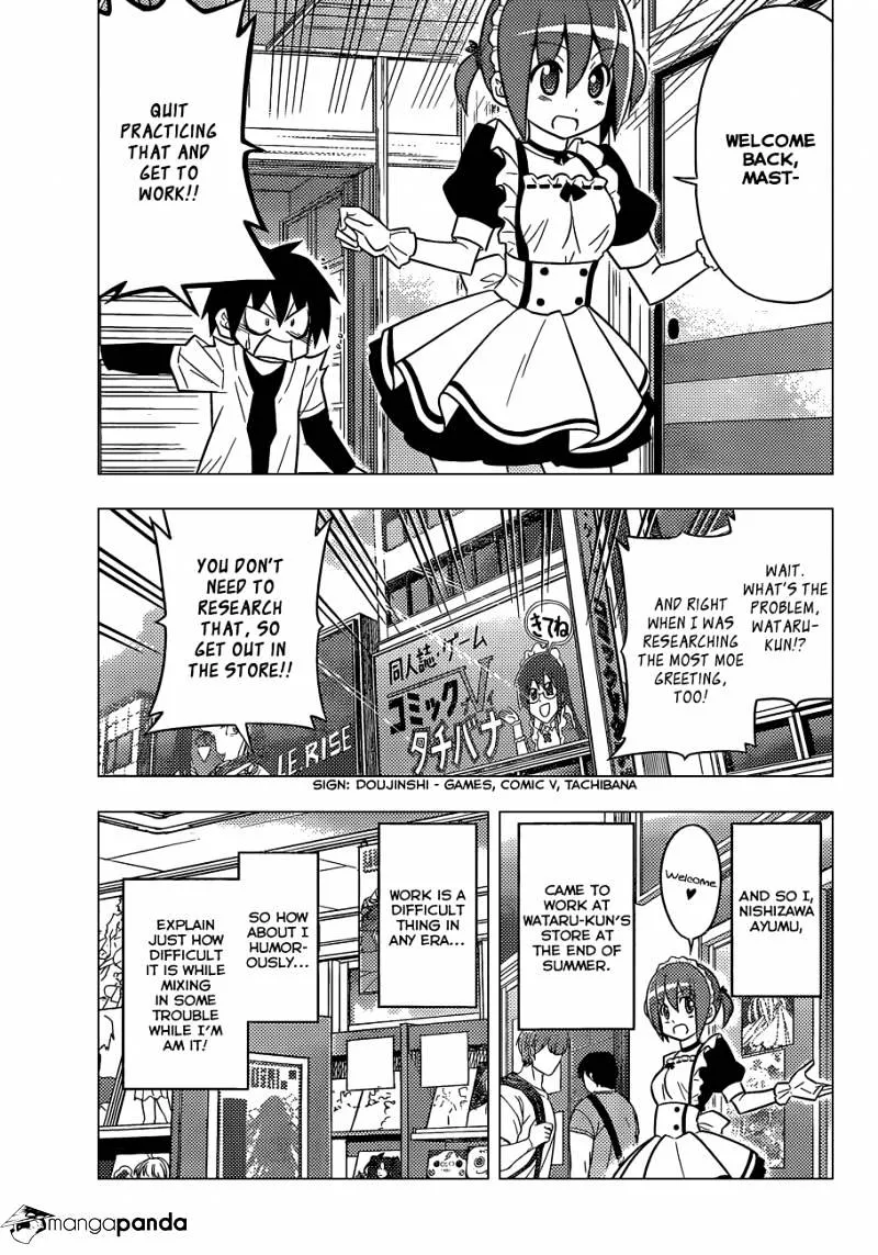 Hayate No Gotoku! - Page 3