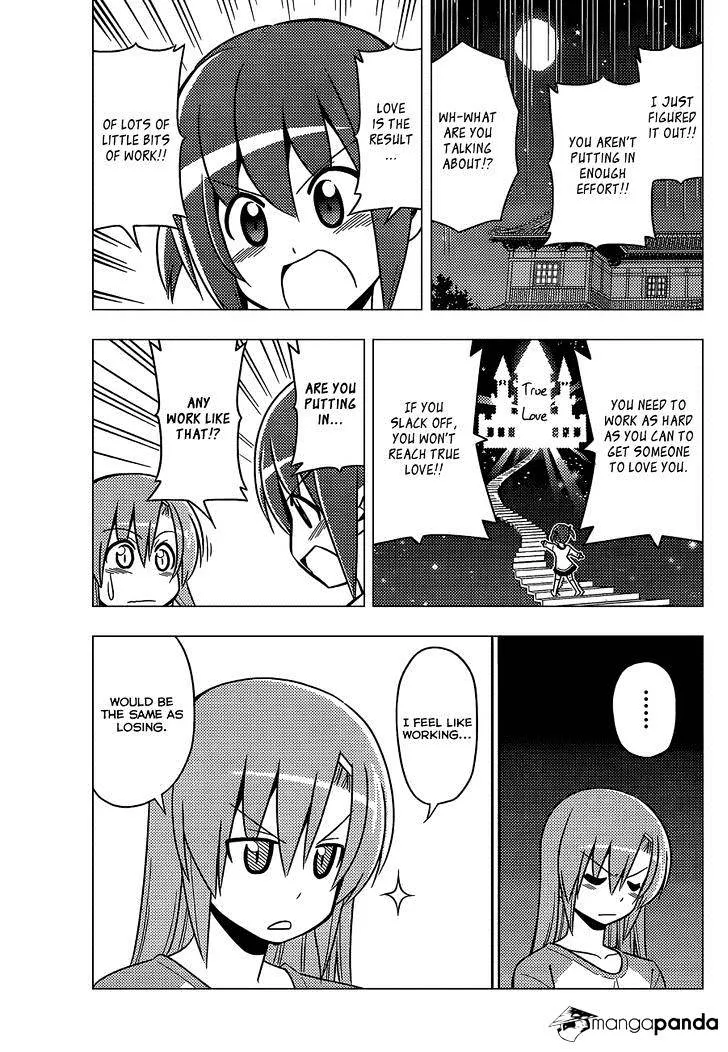 Hayate No Gotoku! - Page 13