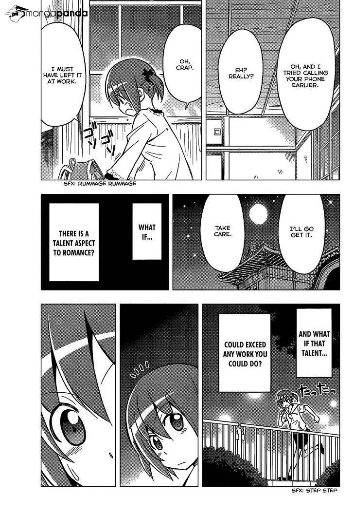 Hayate No Gotoku! - Page 15