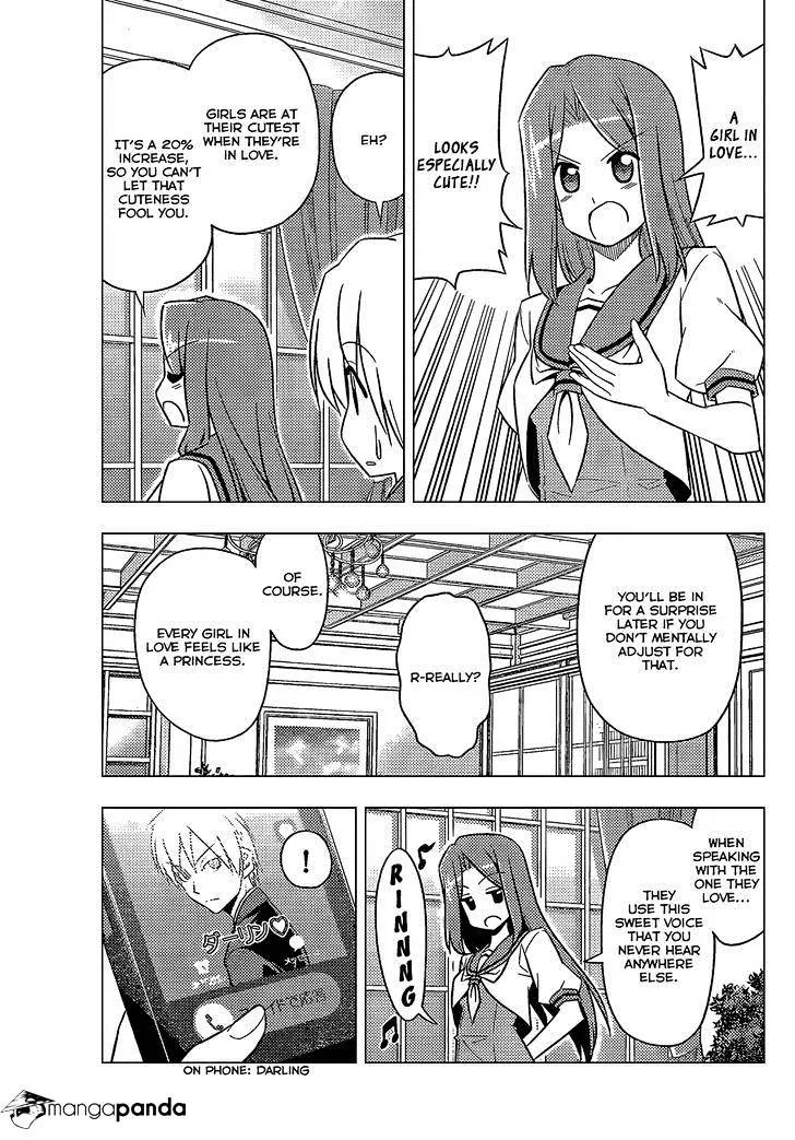 Hayate No Gotoku! - Page 11