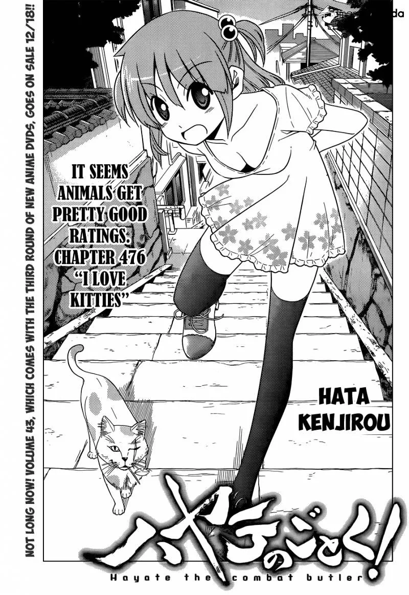 Hayate No Gotoku! - Page 1