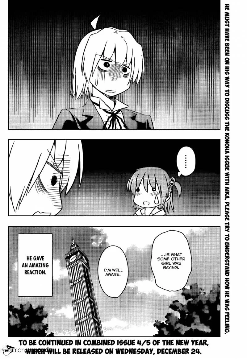 Hayate No Gotoku! - Page 16