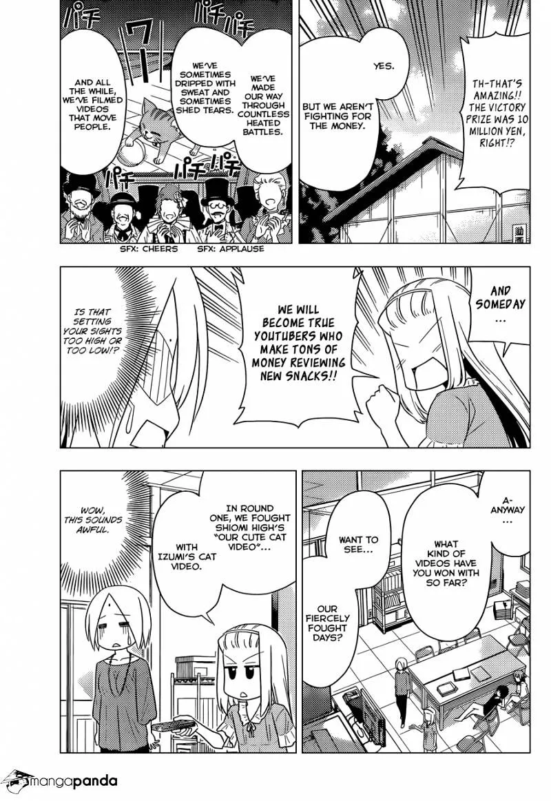 Hayate No Gotoku! - Page 3