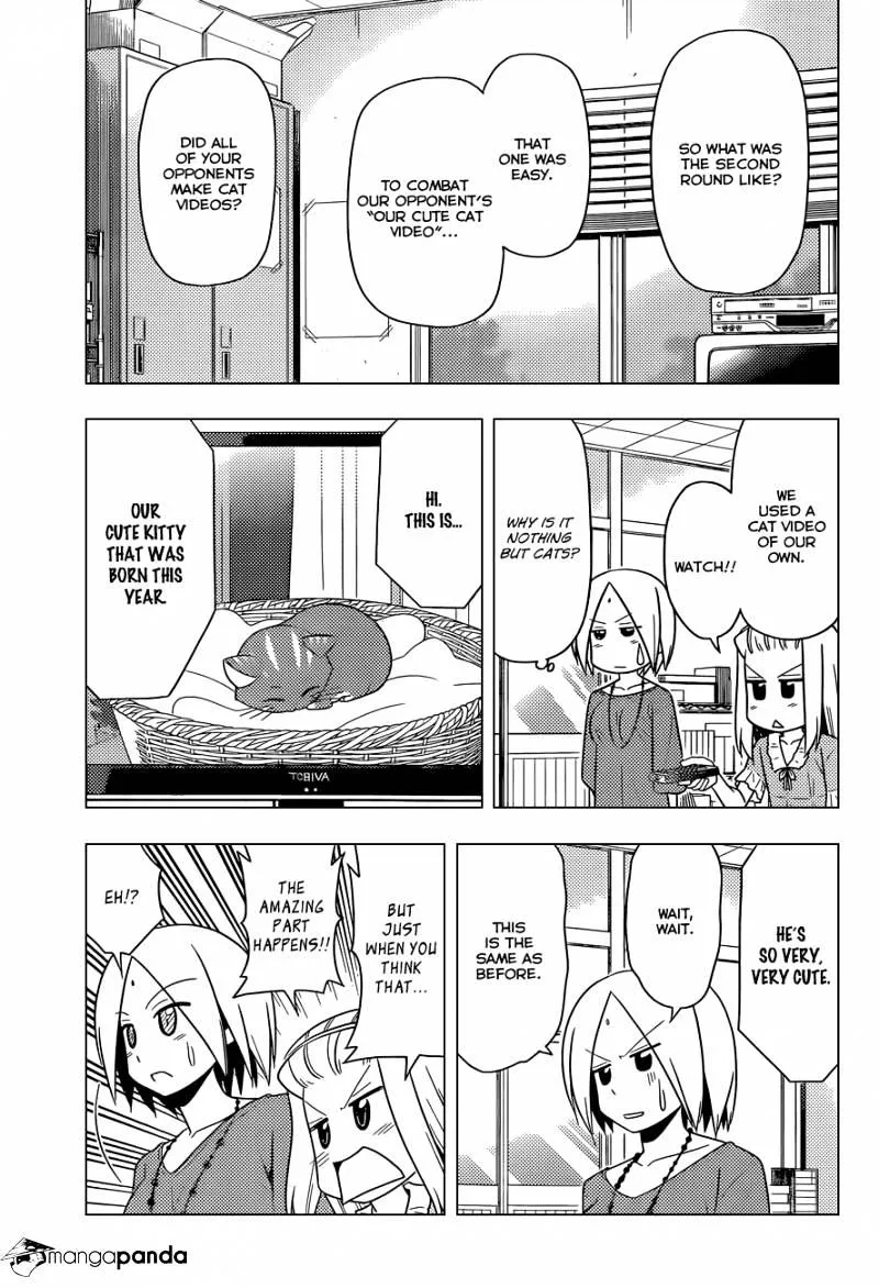 Hayate No Gotoku! - Page 7