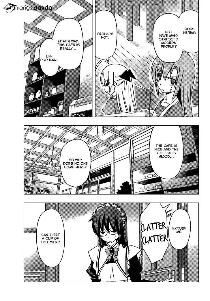 Hayate No Gotoku! - Page 3