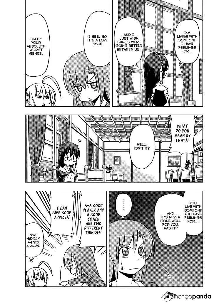 Hayate No Gotoku! - Page 5