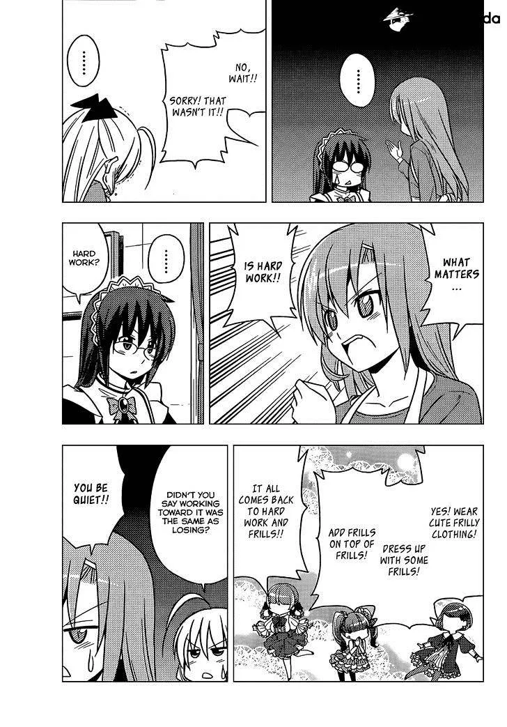 Hayate No Gotoku! - Page 7