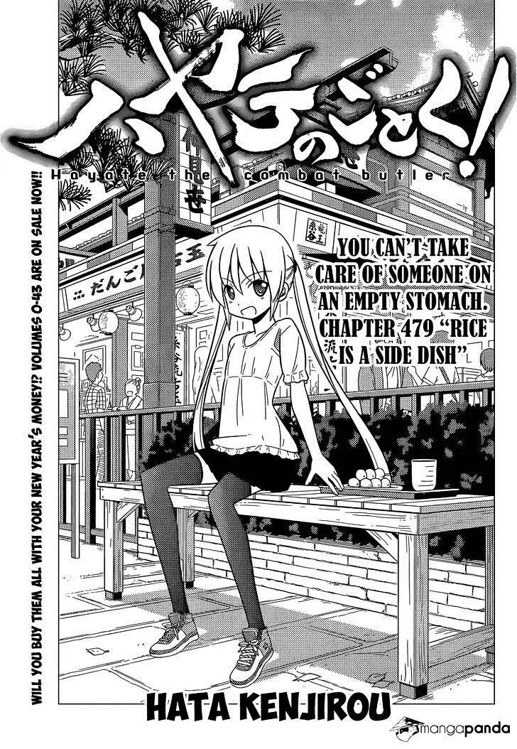 Hayate No Gotoku! - Page 1