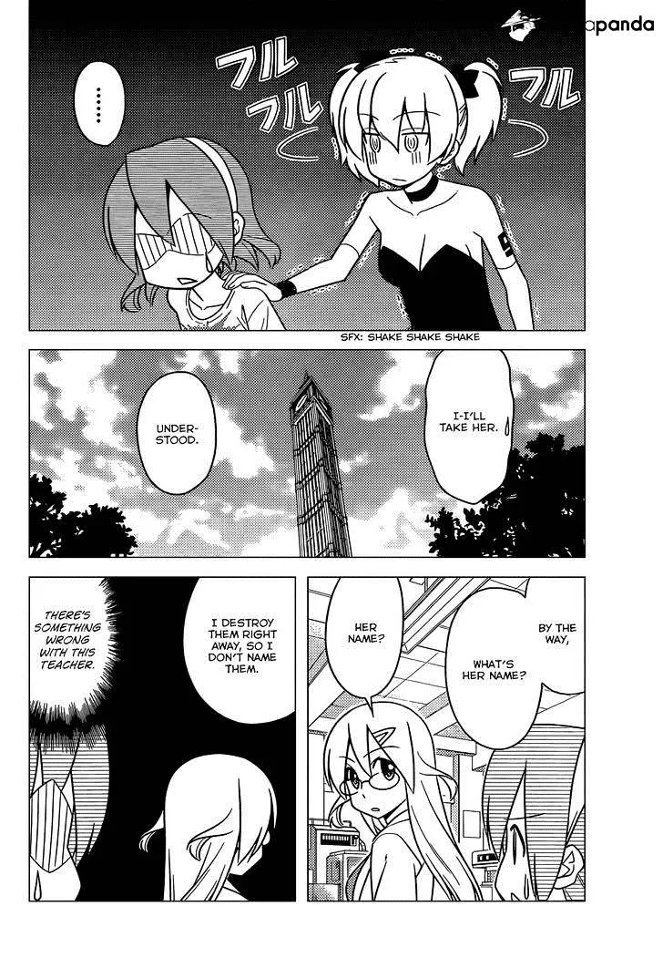 Hayate No Gotoku! - Page 12