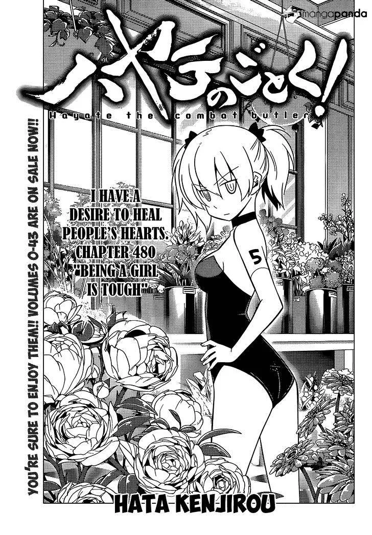 Hayate No Gotoku! - Page 1