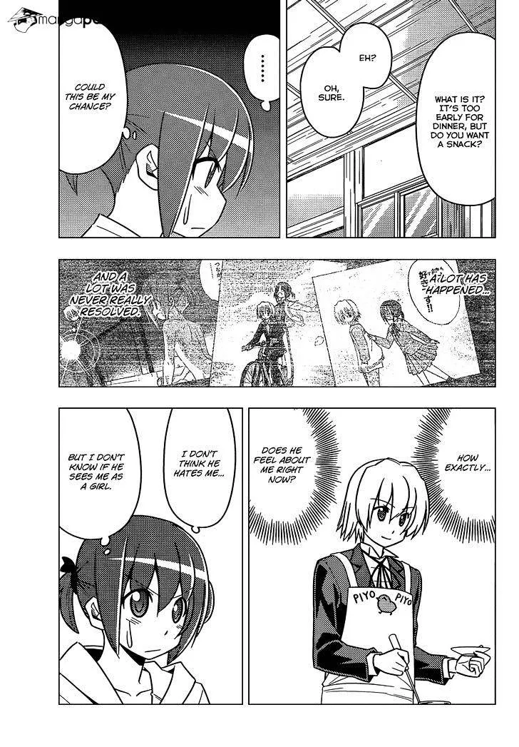 Hayate No Gotoku! - Page 13