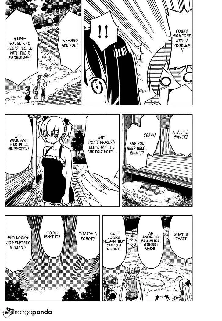 Hayate No Gotoku! - Page 12