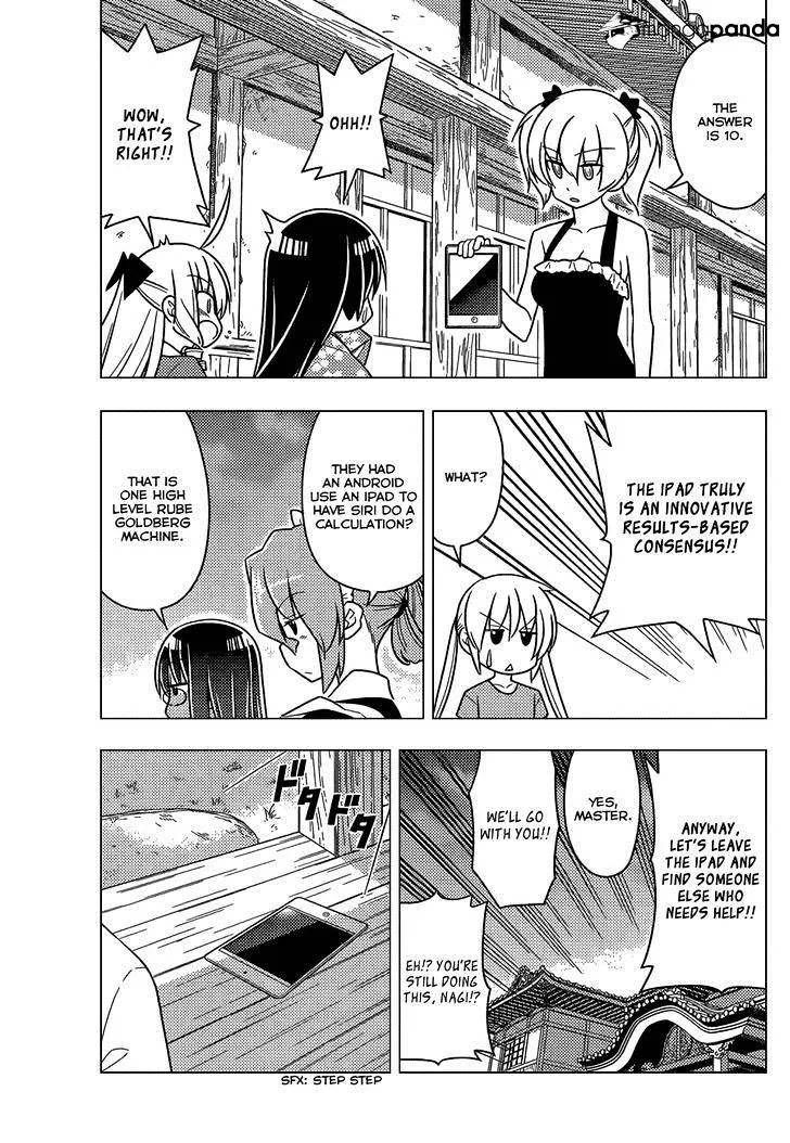 Hayate No Gotoku! - Page 15