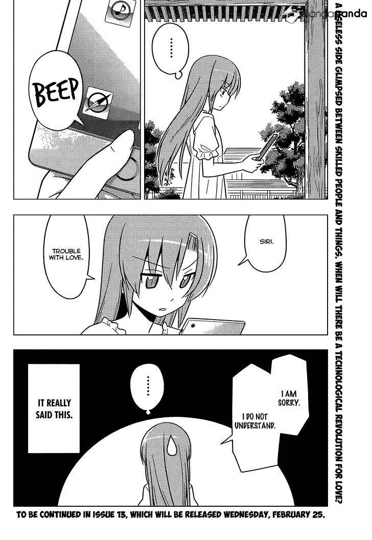 Hayate No Gotoku! - Page 16