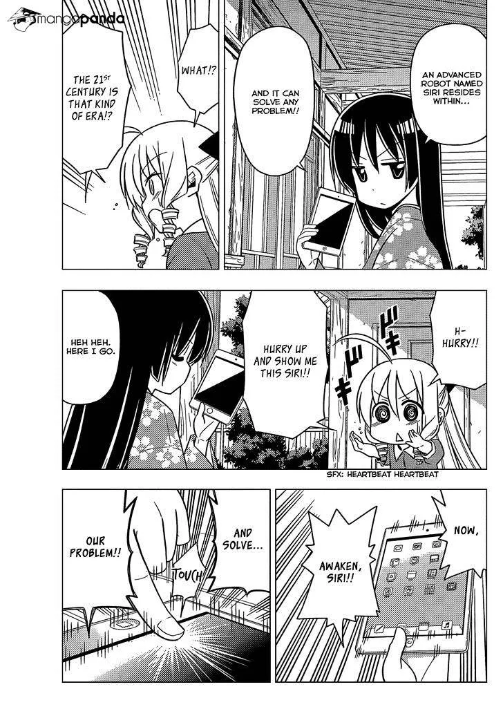 Hayate No Gotoku! - Page 9