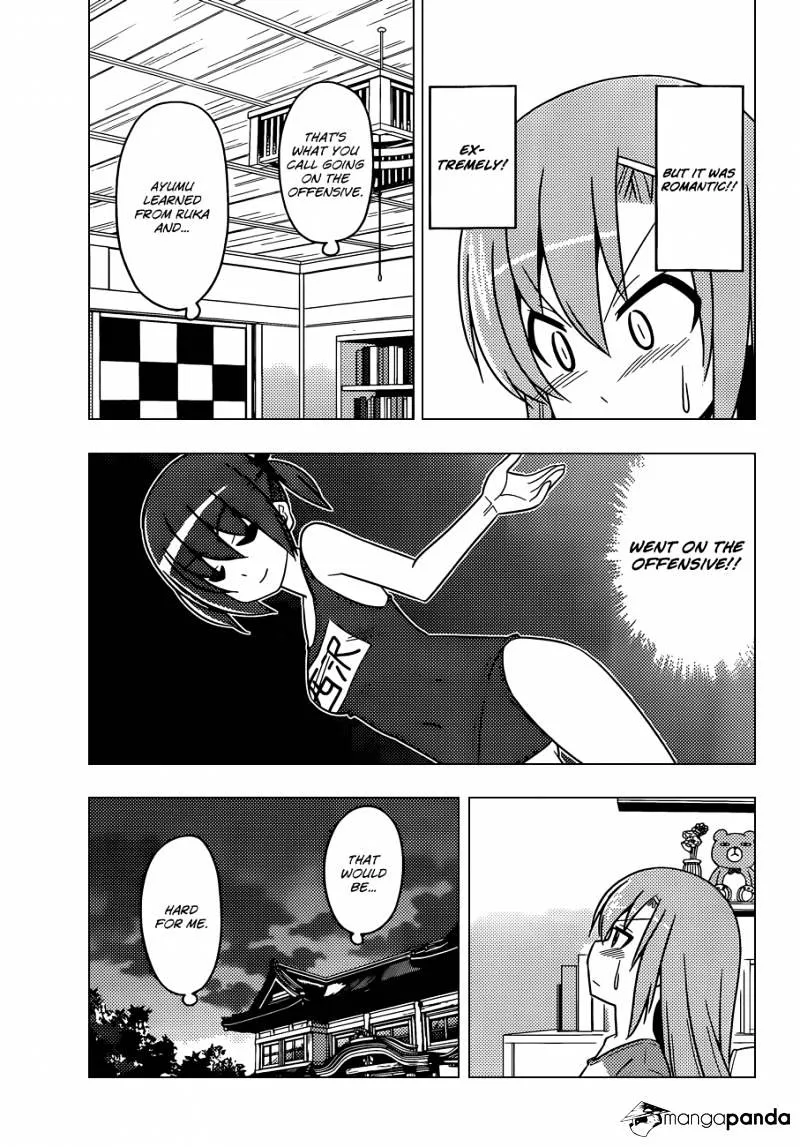 Hayate No Gotoku! - Page 3