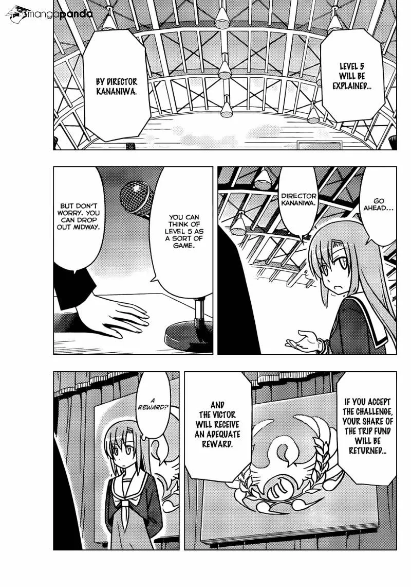 Hayate No Gotoku! - Page 11