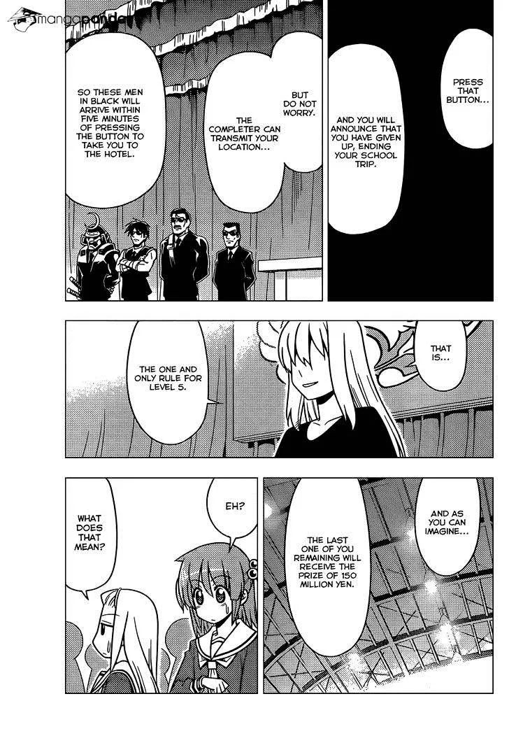 Hayate No Gotoku! - Page 13