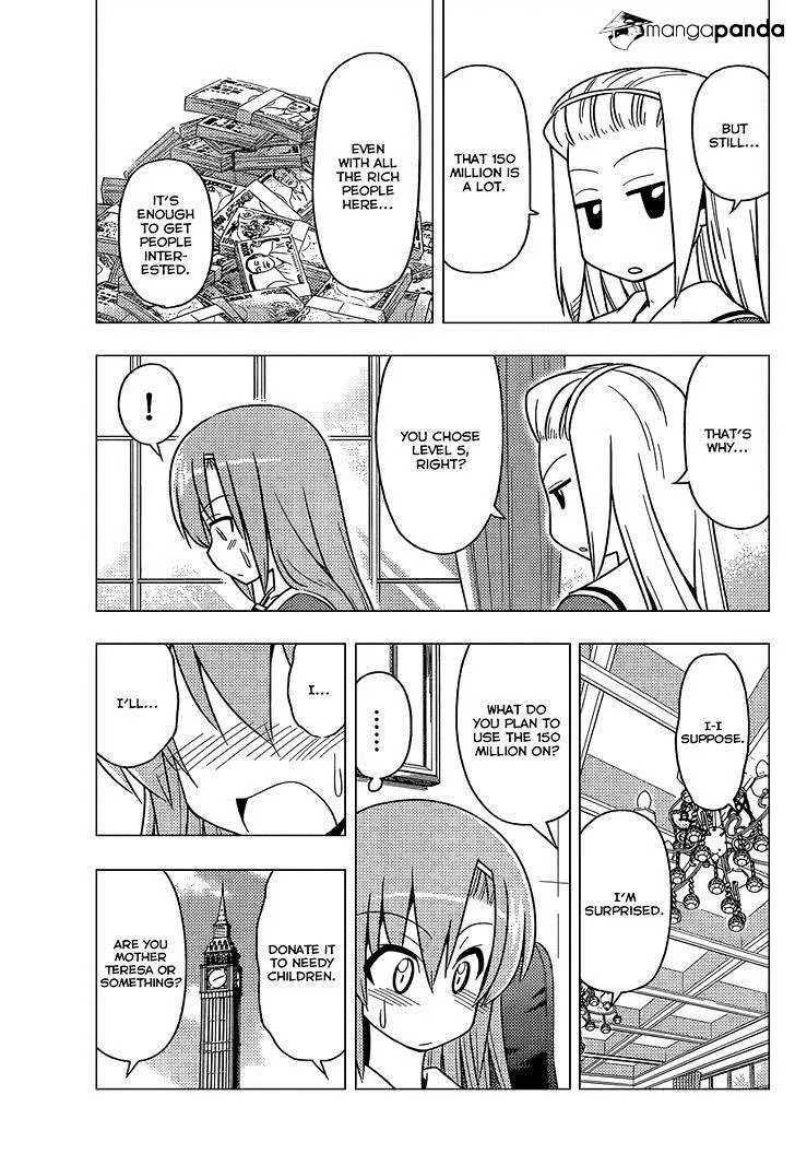 Hayate No Gotoku! - Page 3