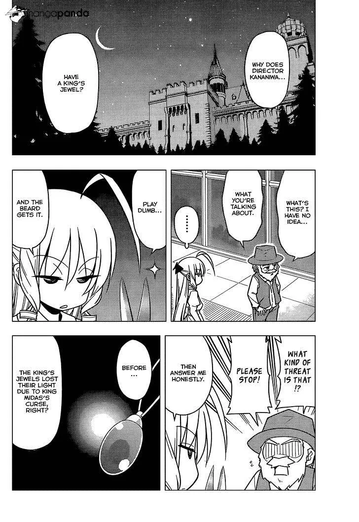 Hayate No Gotoku! - Page 6