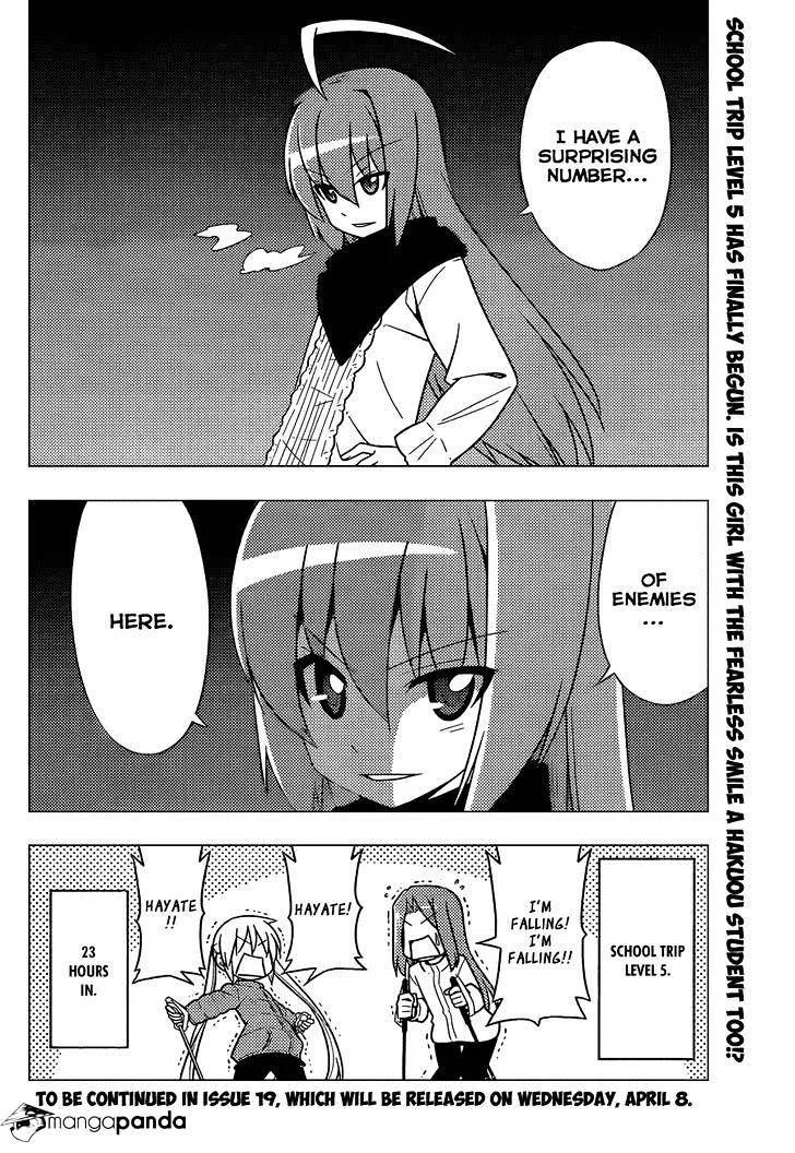 Hayate No Gotoku! - Page 16