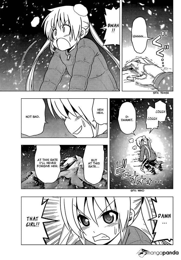 Hayate No Gotoku! - Page 3