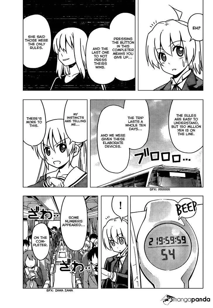 Hayate No Gotoku! - Page 5