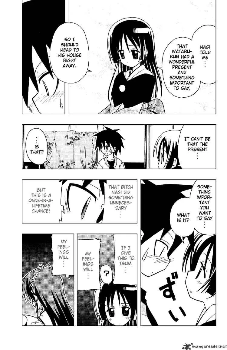 Hayate No Gotoku! - Page 12