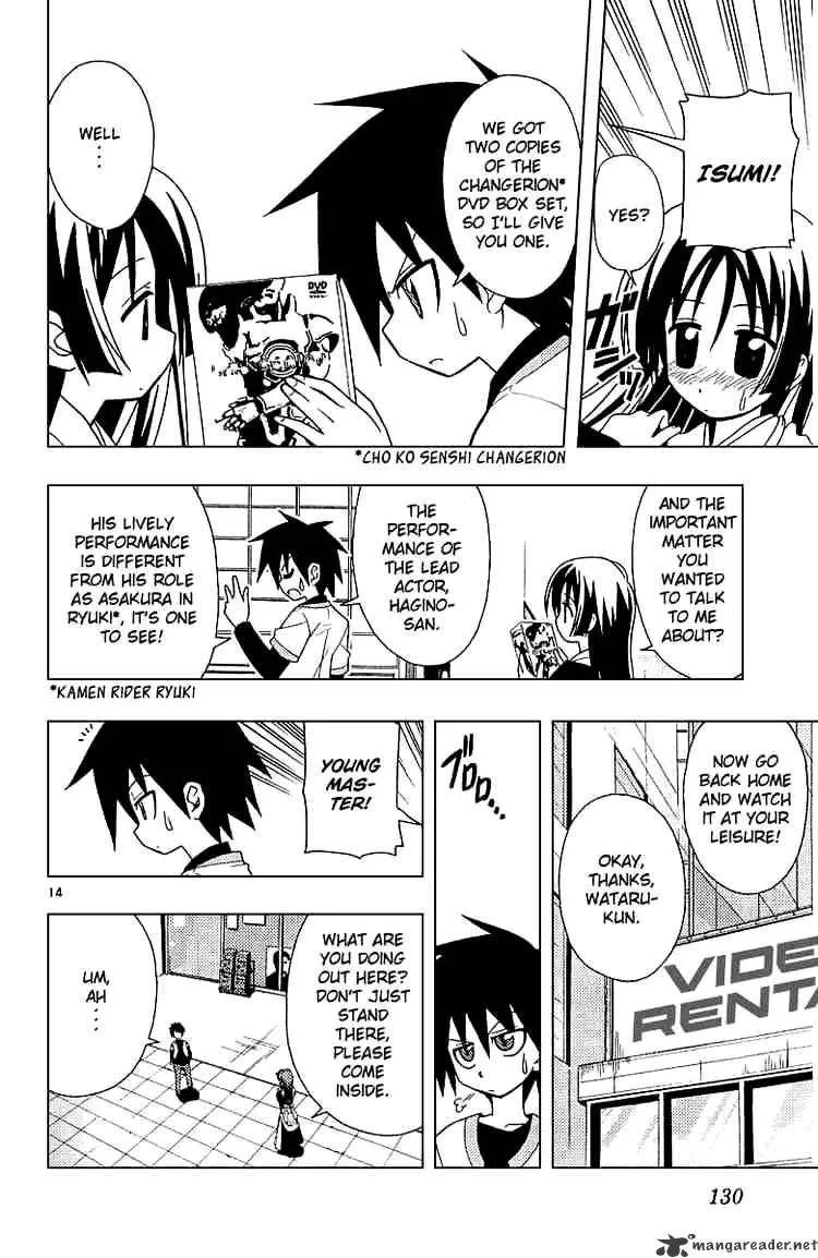 Hayate No Gotoku! - Page 13