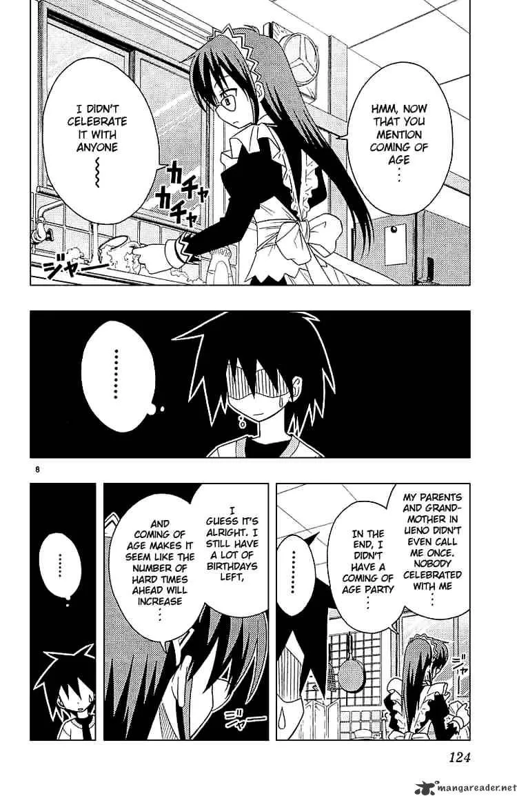 Hayate No Gotoku! - Page 7