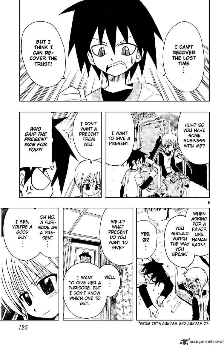 Hayate No Gotoku! - Page 8