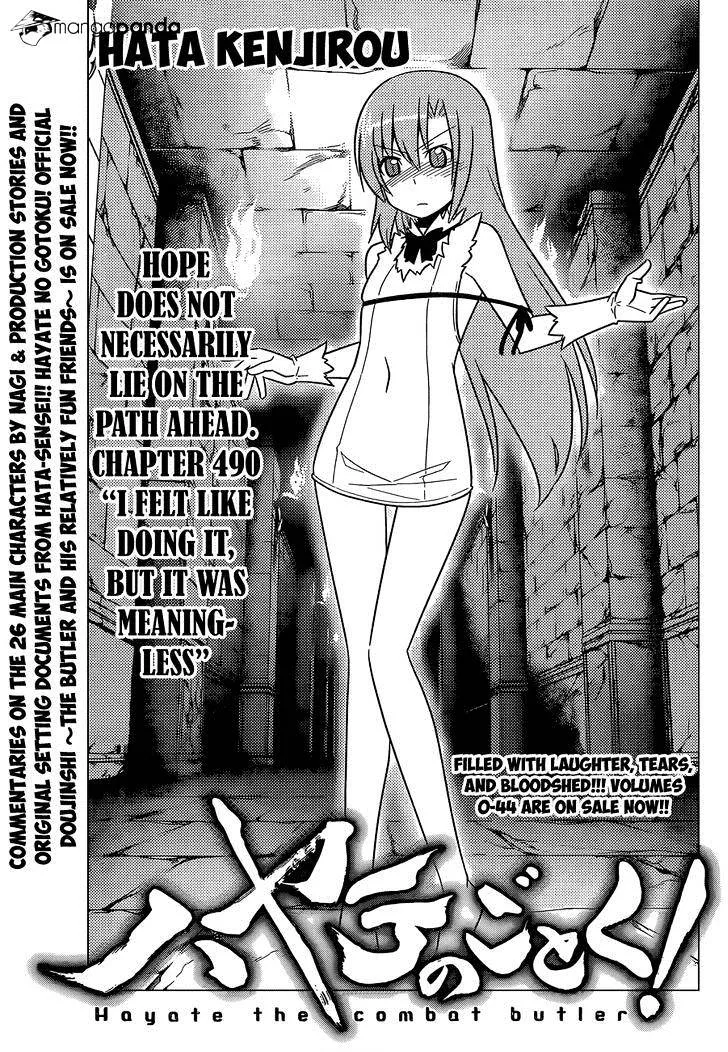 Hayate No Gotoku! - Page 1