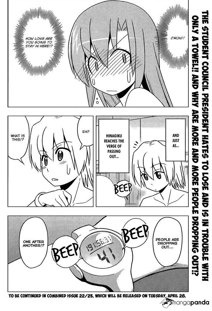 Hayate No Gotoku! - Page 16