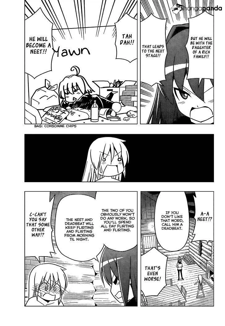 Hayate No Gotoku! - Page 5