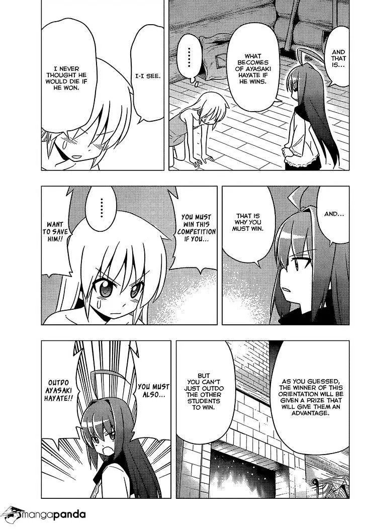 Hayate No Gotoku! - Page 7