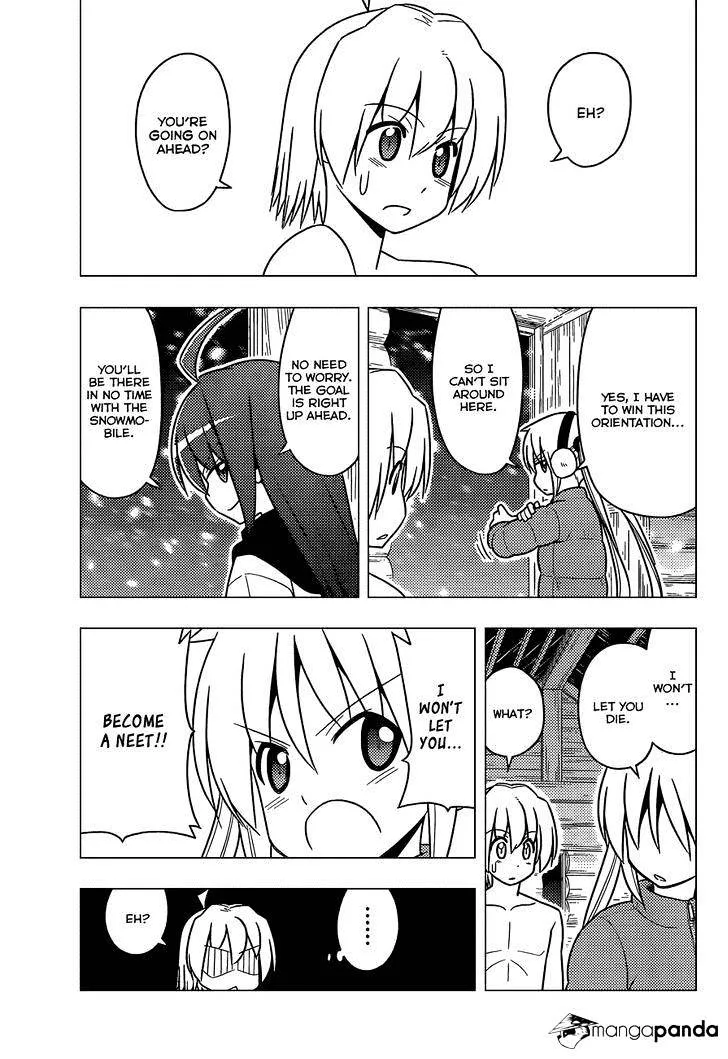 Hayate No Gotoku! - Page 9