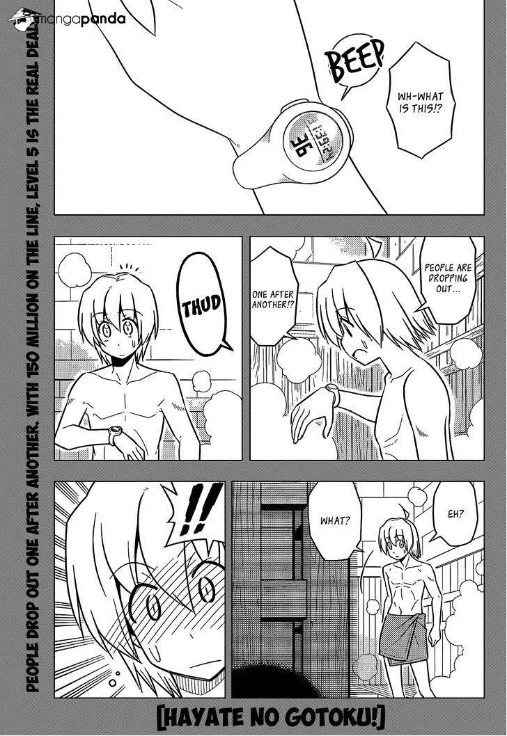 Hayate No Gotoku! - Page 1