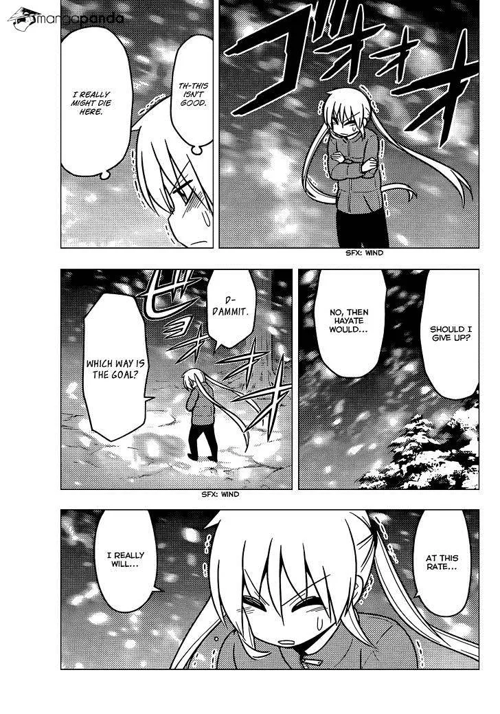 Hayate No Gotoku! - Page 15