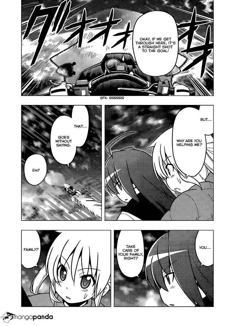 Hayate No Gotoku! - Page 3