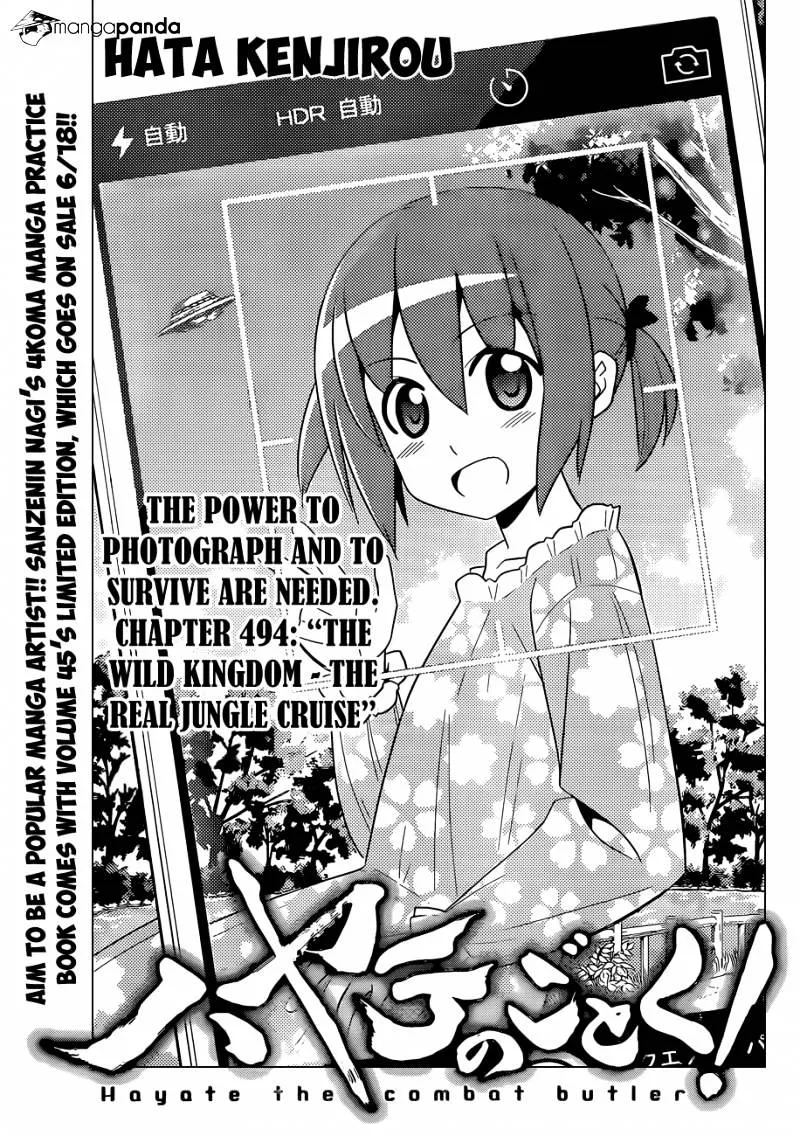 Hayate No Gotoku! - Page 1