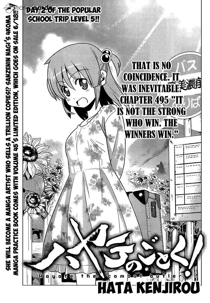 Hayate No Gotoku! - Page 1