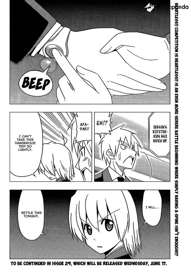 Hayate No Gotoku! - Page 16