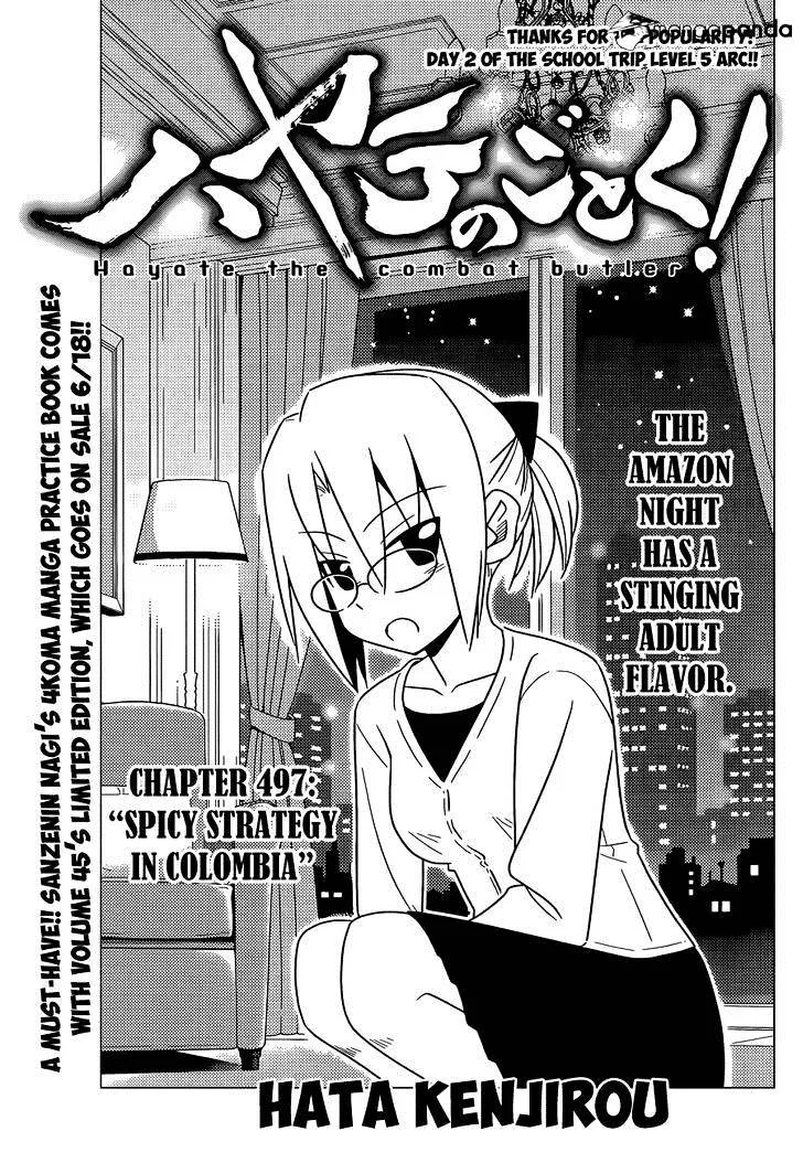 Hayate No Gotoku! - Page 1