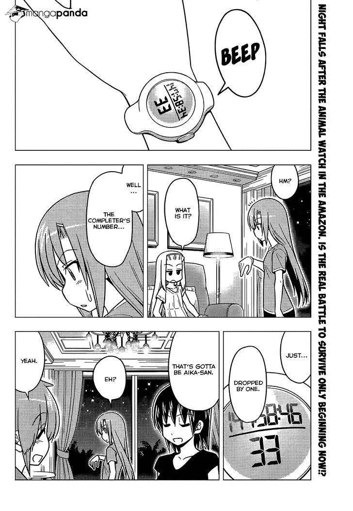 Hayate No Gotoku! - Page 2