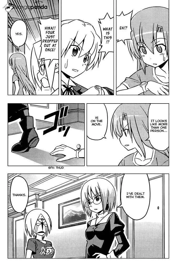 Hayate No Gotoku! - Page 4