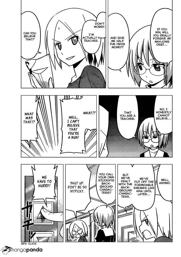 Hayate No Gotoku! - Page 5