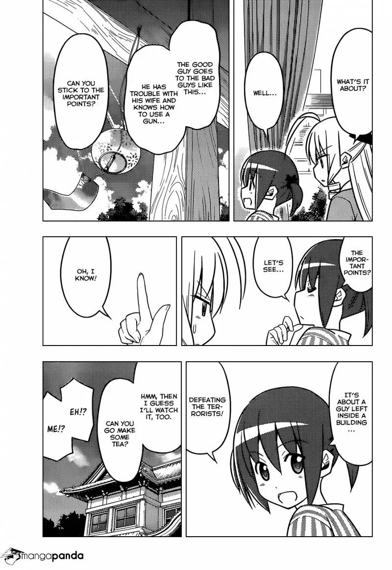 Hayate No Gotoku! - Page 3