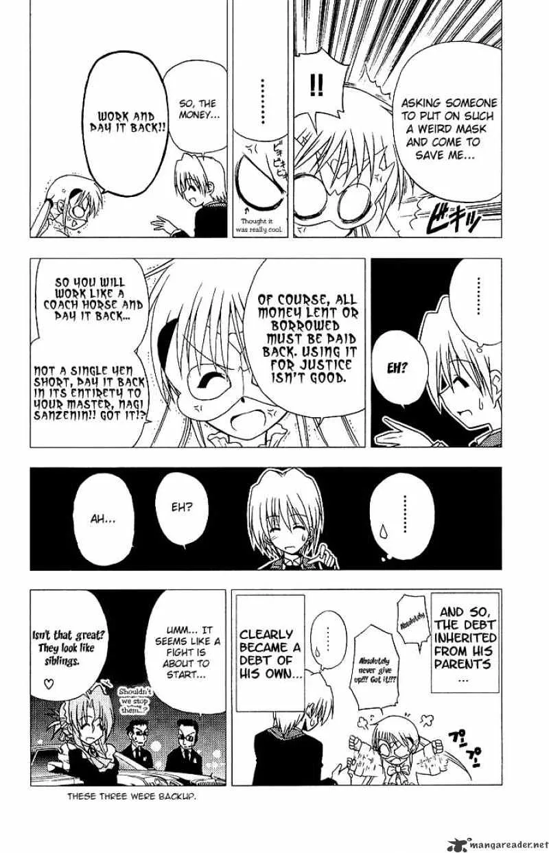 Hayate No Gotoku! - Page 15